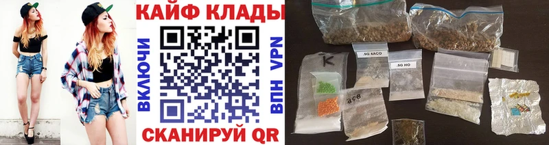 Цена Хабаровск Каннабис ТГК Гашиш Мефедрон СК