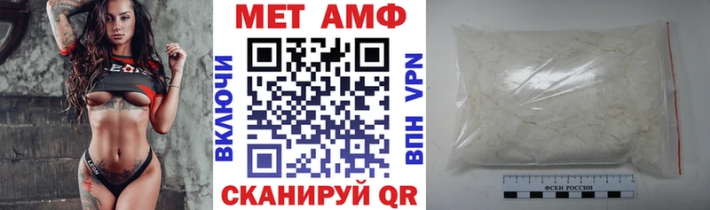 АМФ 97%  Хабаровск 