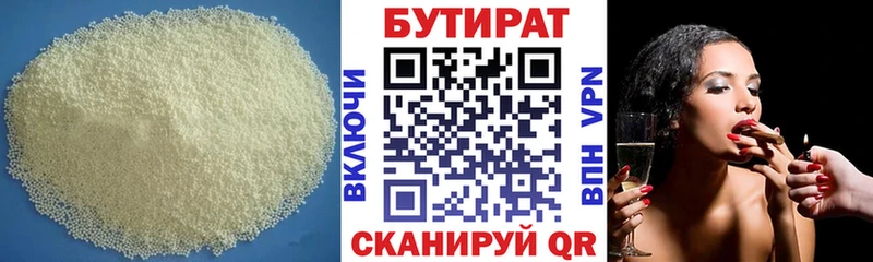 где купить наркотик  Хабаровск  БУТИРАТ BDO 33% 