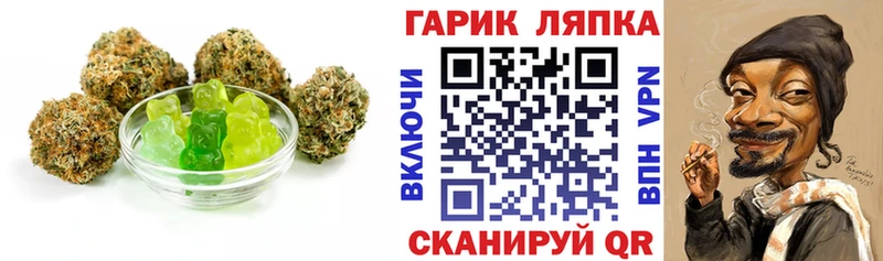 Cannafood марихуана  даркнет сайт  Хабаровск 