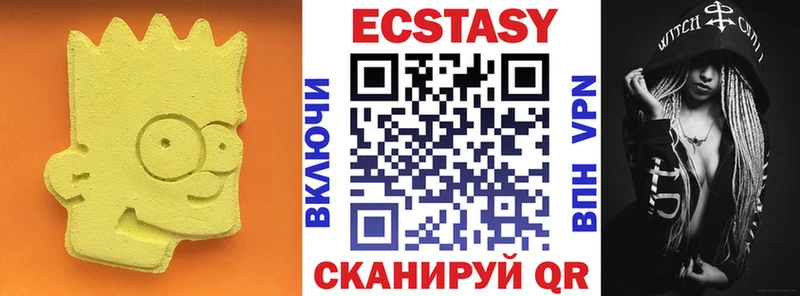 Экстази DUBAI  MEGA вход  Хабаровск 