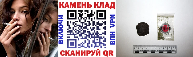 Гашиш 40% ТГК  купить наркоту  Хабаровск 
