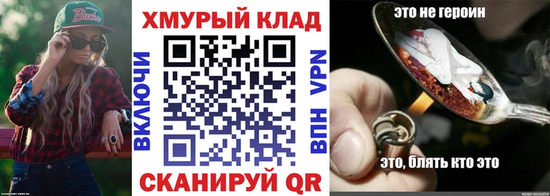 ГЕРОИН белый  Хабаровск 