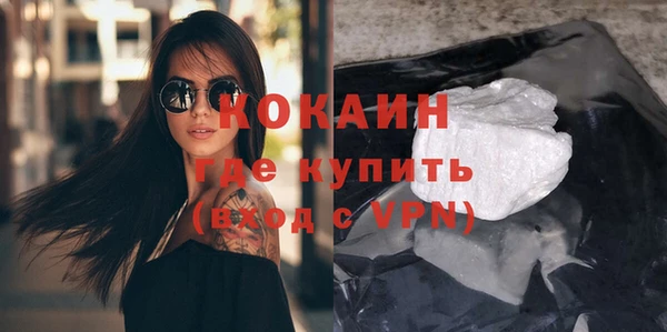 ГАЛЛЮЦИНОГЕННЫЕ ГРИБЫ Медвежьегорск