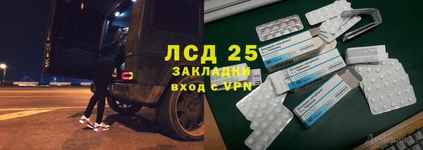 экстази Мегион