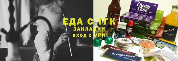ГАЛЛЮЦИНОГЕННЫЕ ГРИБЫ Медвежьегорск