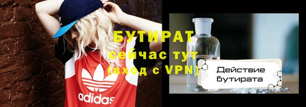 синтетический гашиш Медногорск