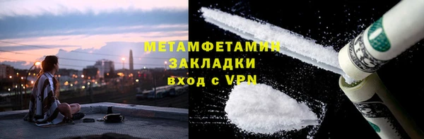 синтетический гашиш Медногорск