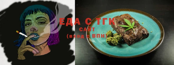 экстази Мегион