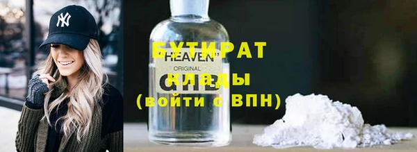 ГАЛЛЮЦИНОГЕННЫЕ ГРИБЫ Медвежьегорск