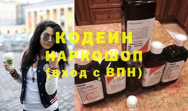 экстази Мегион
