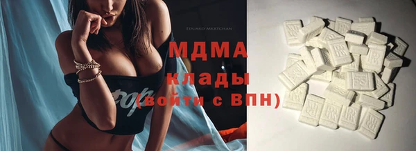 экстази Мегион