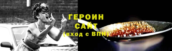 экстази Мегион