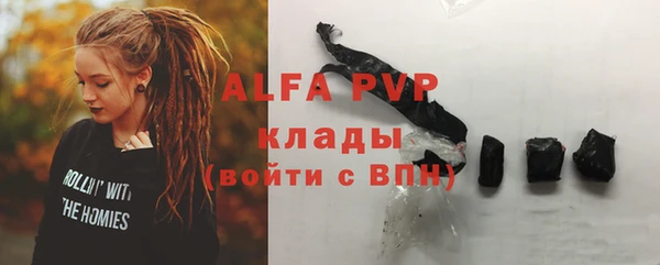 ГАЛЛЮЦИНОГЕННЫЕ ГРИБЫ Медвежьегорск