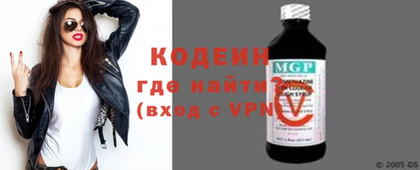 синтетический гашиш Медногорск