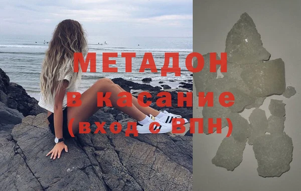 ГАЛЛЮЦИНОГЕННЫЕ ГРИБЫ Медвежьегорск
