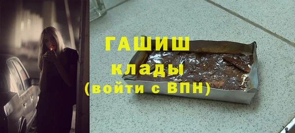 ГАЛЛЮЦИНОГЕННЫЕ ГРИБЫ Медвежьегорск