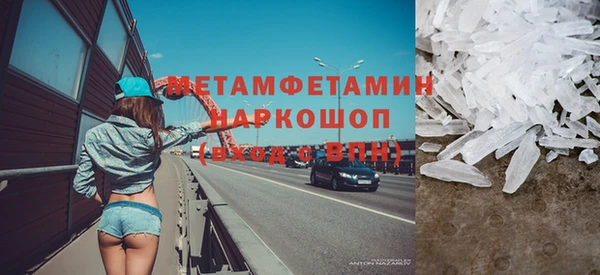 синтетический гашиш Медногорск