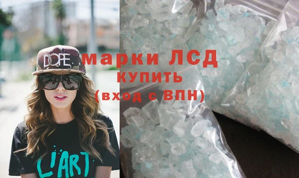синтетический гашиш Медногорск