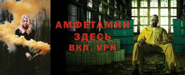 экстази Мегион
