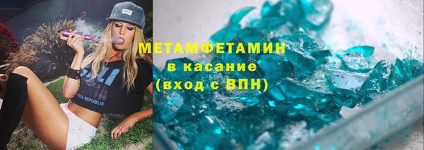ГАЛЛЮЦИНОГЕННЫЕ ГРИБЫ Медвежьегорск