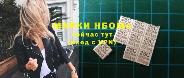 синтетический гашиш Медногорск