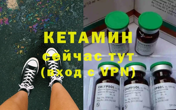 экстази Мегион