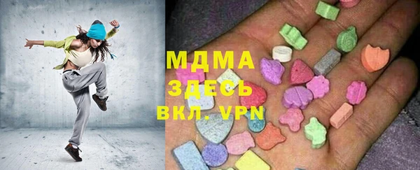 экстази Мегион