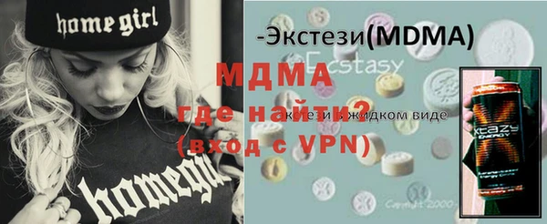 ГАЛЛЮЦИНОГЕННЫЕ ГРИБЫ Медвежьегорск