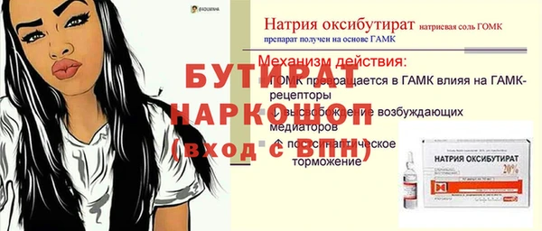 экстази Мегион