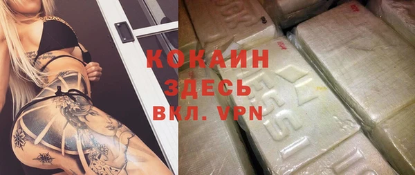 экстази Мегион