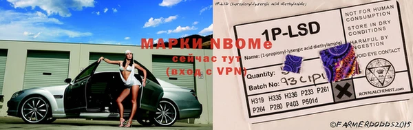 экстази Мегион
