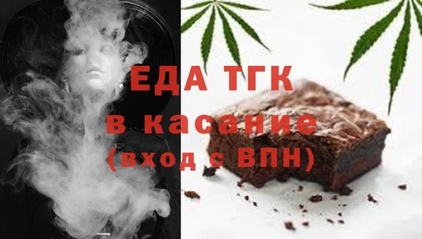 ГАЛЛЮЦИНОГЕННЫЕ ГРИБЫ Медвежьегорск