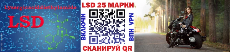 LSD-25 экстази ecstasy  хочу   МЕГА как зайти  Хабаровск 