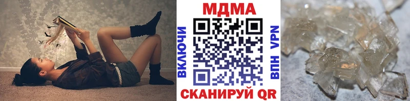 MDMA Molly  mega как войти  Хабаровск 