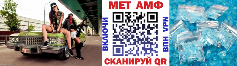 Метамфетамин витя  Хабаровск 