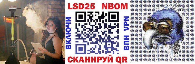 где найти   Хабаровск  Марки 25I-NBOMe 1,8мг 